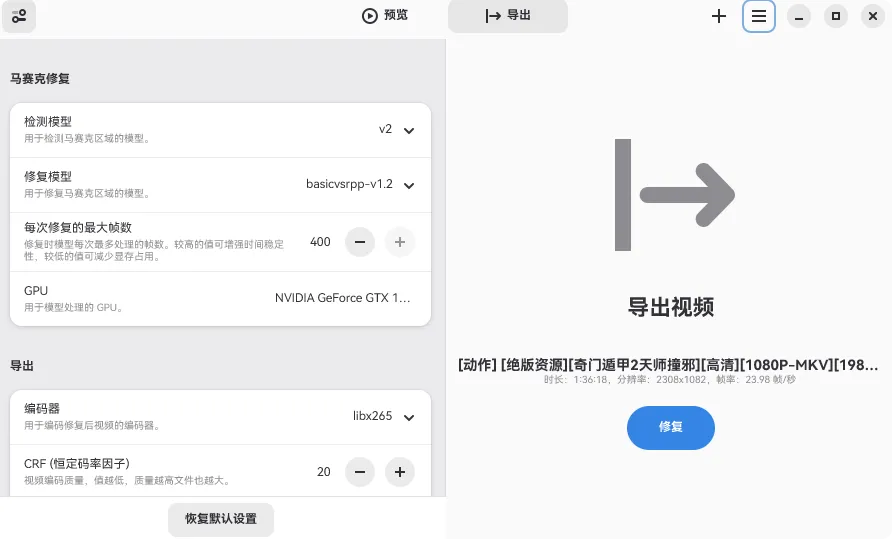 lada-v0.8.2.7z lada-v0.8.2.7z