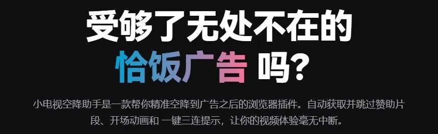 空降助手 空降助手